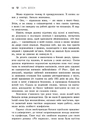 Книга Безсоння для двох фото