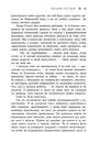 Книга Безсоння для двох фото