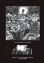 Книга Бібліоманія фото