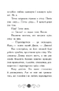 Книга Бібліотека з привидами. Книга 1 фото