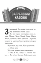 Книга Бібліотека з привидами. Книга 1 фото