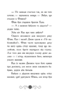 Книга Бібліотека з привидами. Книга 1 фото