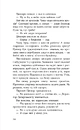 Книга Бібліотека Цензора фото