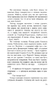 Книга Бібліотека Цензора фото