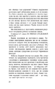 Книга Бібліотека Цензора фото