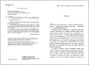 Книга Бібліотека в телефонній будці фото