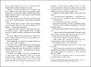 Книга Бібліотека втрат і знахідок фото