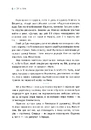 Книга Бій за Київ фото