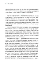 Книга Бій за Київ фото