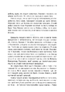 Книга Бій за Київ фото