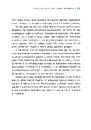 Книга Бій за Київ фото