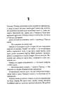 Книга Бійцівський клуб фото