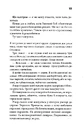 Книга Бійцівський клуб фото