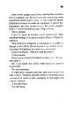 Книга Бійцівський клуб фото