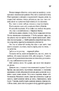 Книга Бійцівський клуб фото