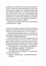 Книга Білий попіл фото