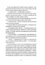 Книга Білий попіл фото