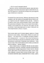 Книга Білий попіл фото