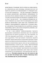 Більше ніж тіло. Ваше тіло — знаряддя, а не прикраса фото