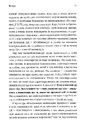 Книга Більше ніж тіло. Ваше тіло — знаряддя, а не прикраса фото
