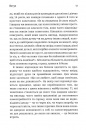 Більше ніж тіло. Ваше тіло — знаряддя, а не прикраса фото