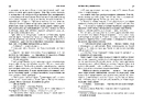Книга Семіозис​ фото