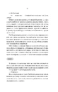 Книга Блок D фото
