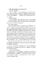 Книга Блок D фото