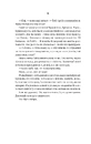 Книга Блок D фото