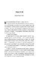 Книга Блок D фото