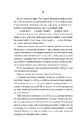 Книга Блок D фото