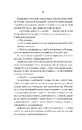 Книга Блок D фото