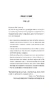 Книга Блок D фото