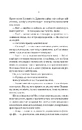 Книга Блок D фото