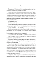 Книга Блок D фото