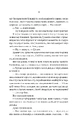 Книга Блок D фото