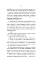 Книга Блок D фото