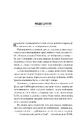 Книга Блок D фото