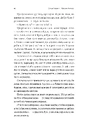 Книга Весілля Настусі фото