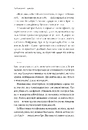 Книга Весілля Настусі фото