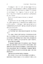 Книга Весілля Настусі фото