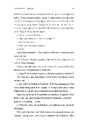 Книга Весілля Настусі фото