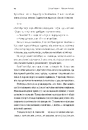 Книга Весілля Настусі фото