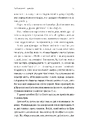 Книга Весілля Настусі фото