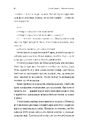 Книга Весілля Настусі фото
