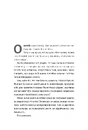 Книга Весілля Настусі фото