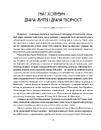 Книга Богдан Хмельницький: Тетралогія фото