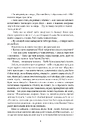 Книга Брати вітру фото