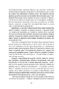 Книга Брати вітру фото