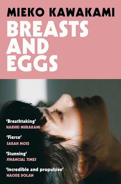 Книга Breasts and Eggs фото